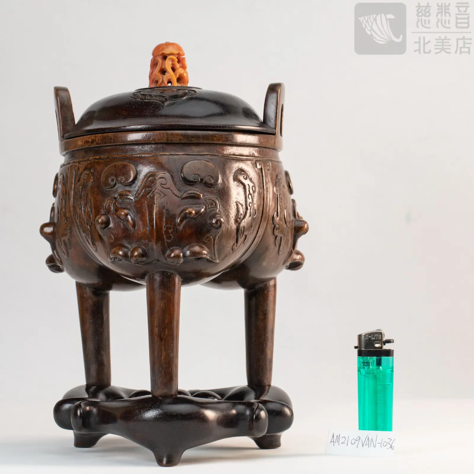 Taotie Precious Tripod Cauldron Agarwood Incense Burner, Qing Dynasty, Qianlong Period - Grandmaster JinBodhi's Collection